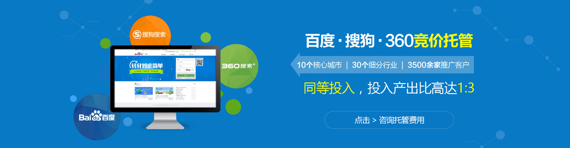 绿春竞价开户