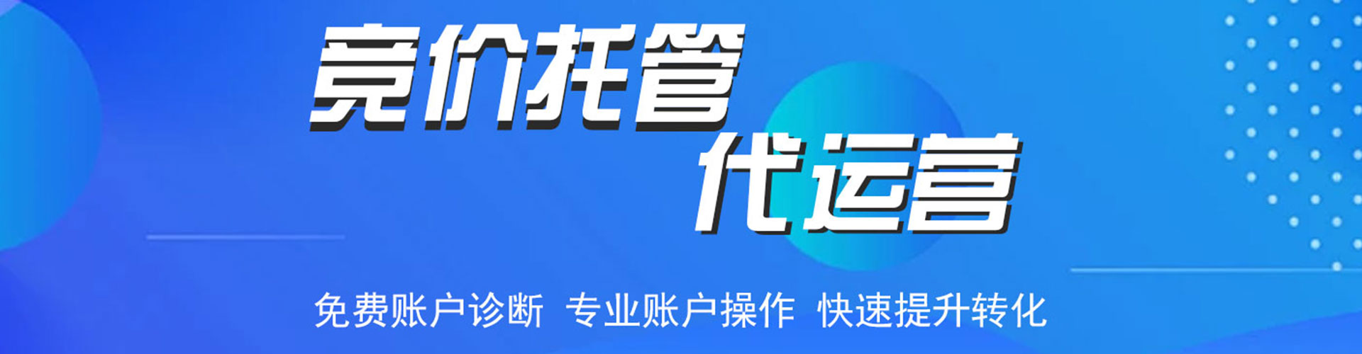 绿春信息流营销