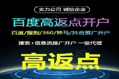 开户百度信息流，案例教你轻松入门