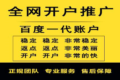 百度推广托管实战案例深度分析
